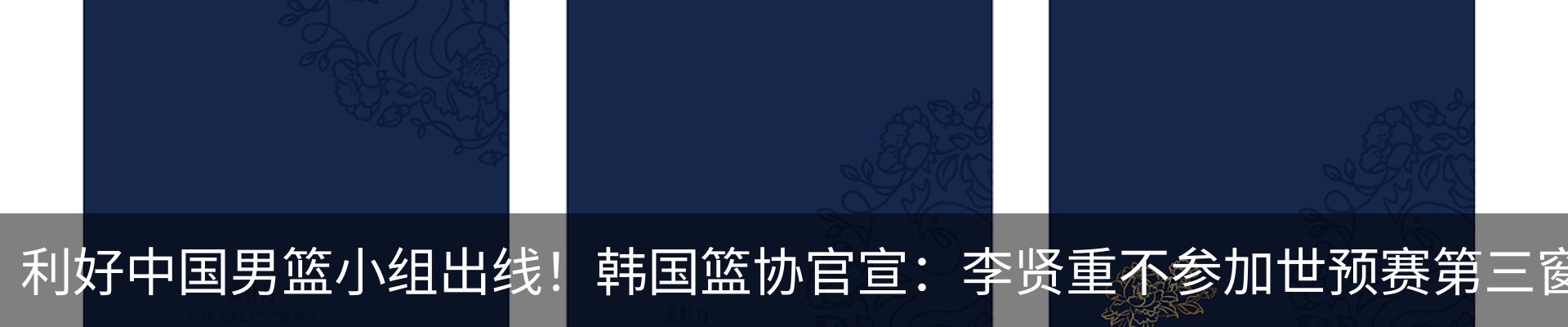 新闻中心